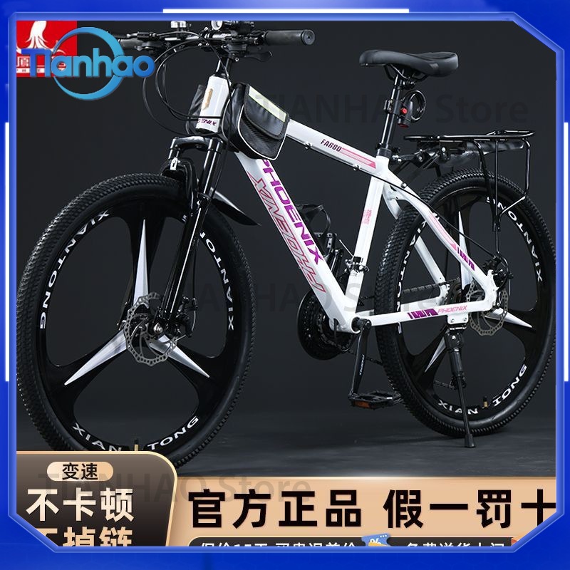 Şanghay Phoenix Yetişkinler ve - Mountain Biking Phoenix incelemesi ve fiyatı