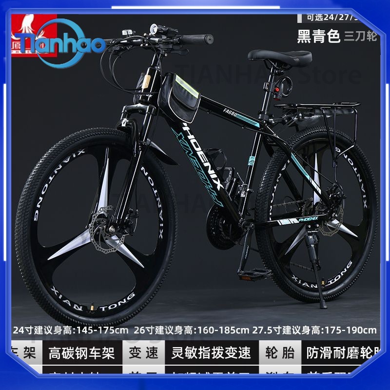 Şanghay Phoenix Yetişkinler ve - Mountain Biking Phoenix incelemesi ve fiyatı