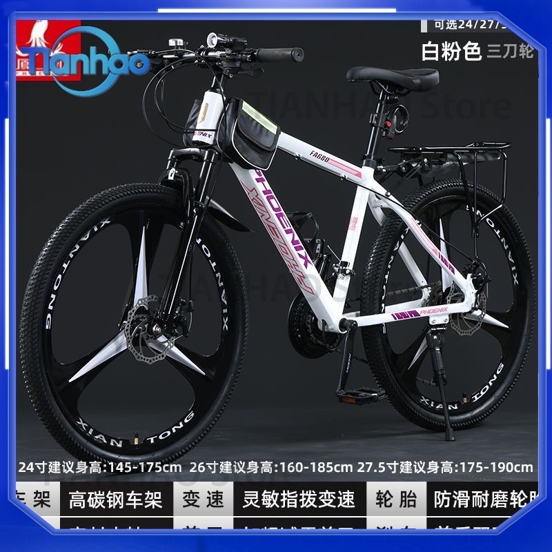 Şanghay Phoenix Yetişkinler ve - Mountain Biking Phoenix incelemesi ve fiyatı